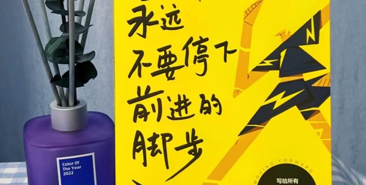 关于梦想之旅：球队脚步铿锵向着胜利前进的信息