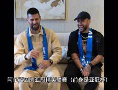 内马尔关键节点关键助攻，MAD带队取胜！