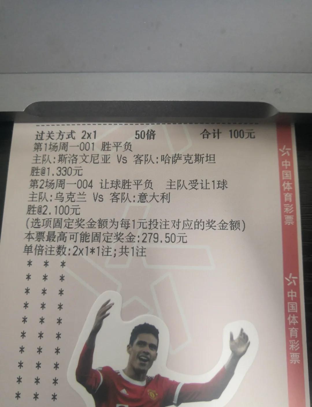 希腊客场击败摩尔多瓦，小组出线前景光明的简单介绍