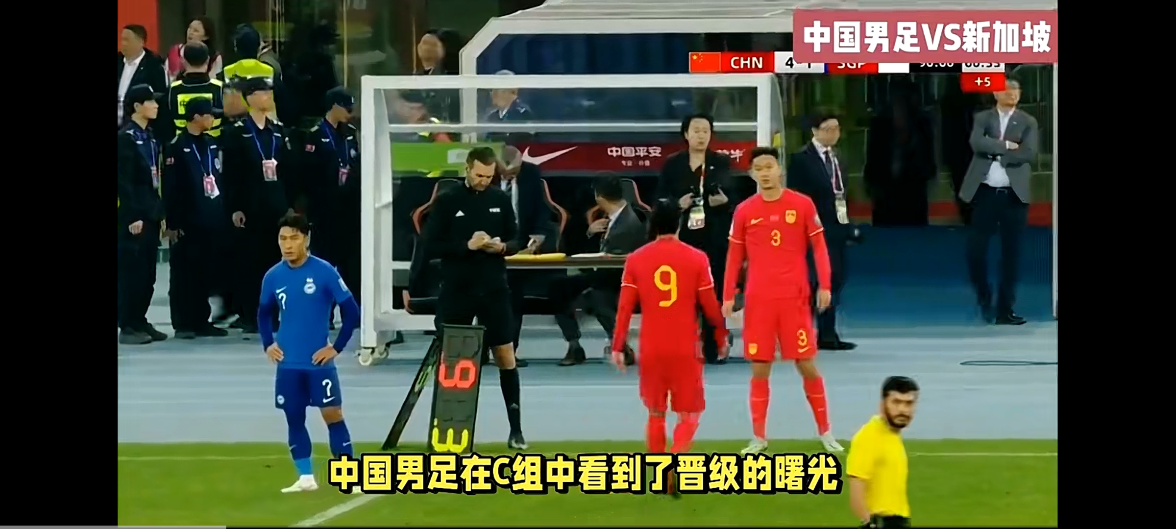 强强对话：亚洲足坛最壮观的对决即将上演的简单介绍
